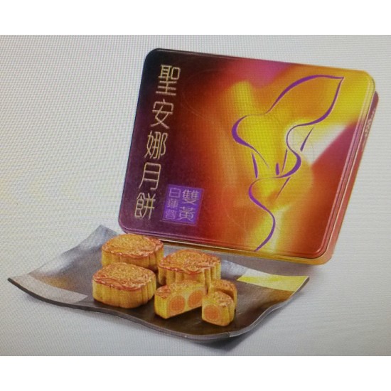 St Honore White Lotus Seed Paste Moon Cake with 2 Egg Yolks